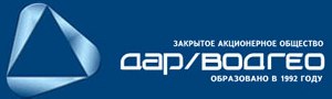 Дарводгео Дарводгео